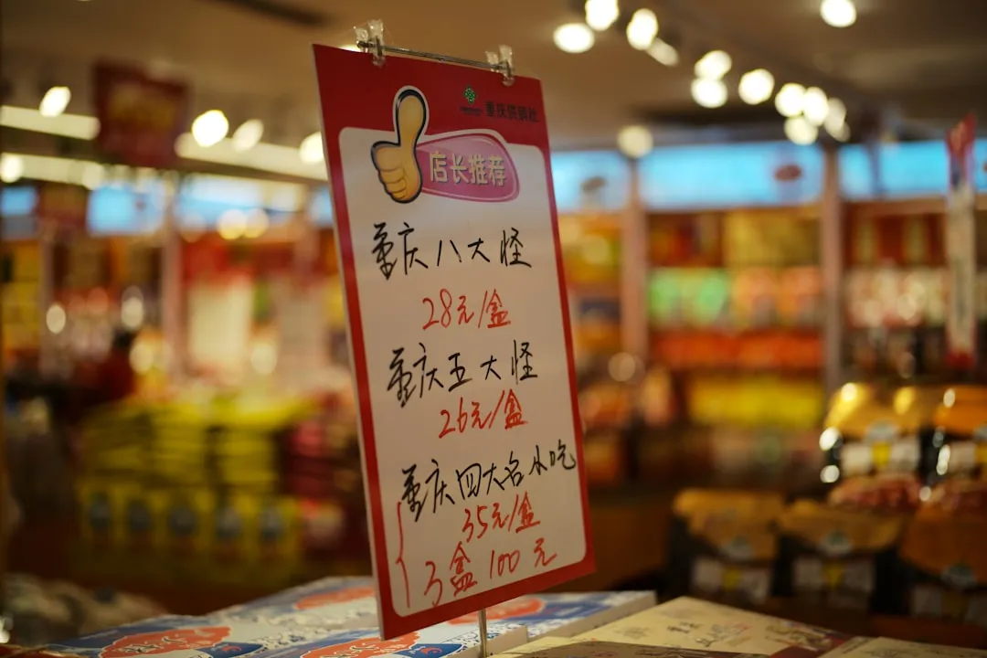 2025年东莞寮步门诊部中医科与内科联合诊疗的服务模式分析